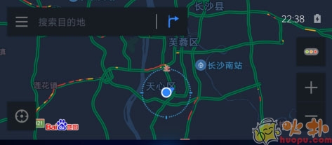 carlife车机端使用教程