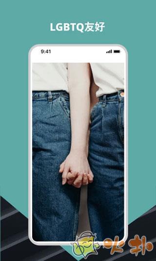 Wellcee租房app