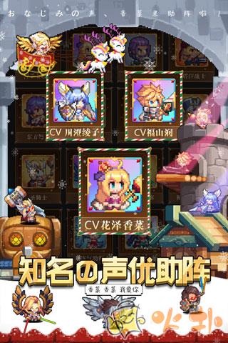 异次元大作战满V版