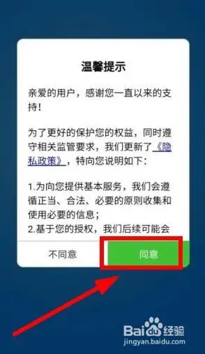 四川e社保怎么年审1