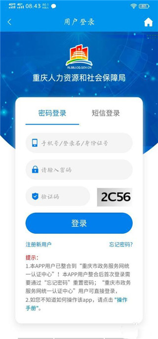 使用教程1