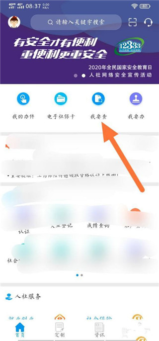 使用教程2