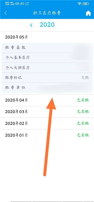 使用教程5