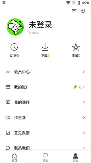 跳跳舞蹈app使用方法4