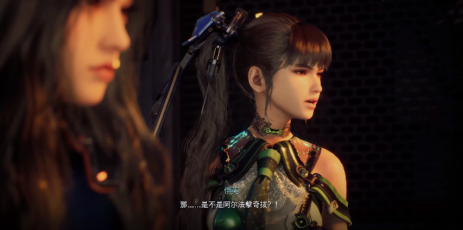 剑星(Stellar Blade)