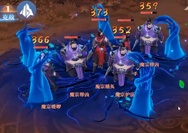 诛仙手游官服官方版