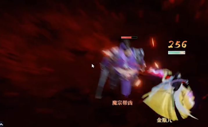 诛仙手游官服官方版