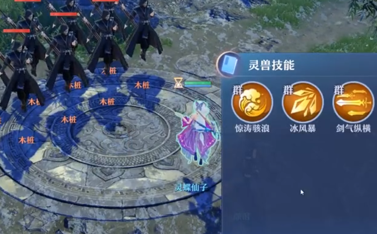 诛仙手游官服官方版