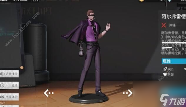 高能手办团角色强度排行榜(最强辅助角色培养推荐)「已解决」