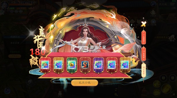 万仙萌 v1.1.1 3D机甲修仙0.1折