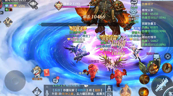 星云纪怎么快速升级2