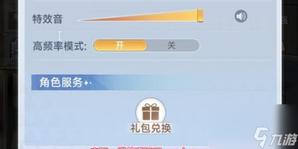 金牌合伙人兑换码大全-金牌合伙人兑换码在哪里输入