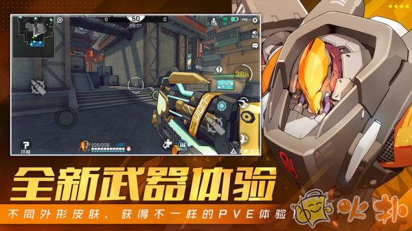 王牌战士