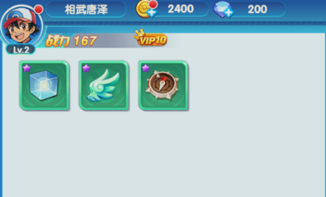 宠物猎人0.1折福利版手游下载 宠物猎人0.1折福利版手游下载