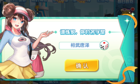 宠物猎人0.1折福利版手游下载 宠物猎人0.1折福利版手游下载