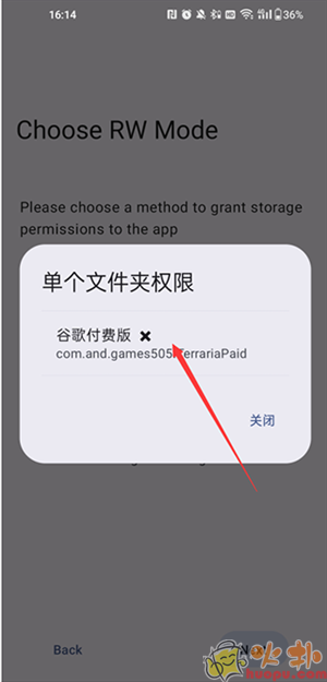 泰拉瑞亚存档编辑器1.4.4.9使用教程截图6