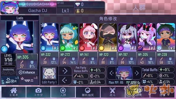 加查LOVE游戏最新版2023