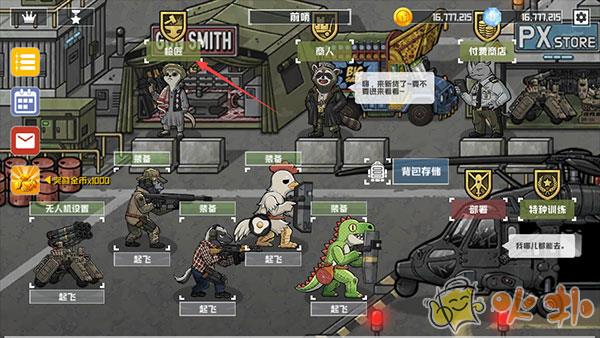 物种战争灭绝内购汉化版