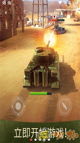 战争机器破解版