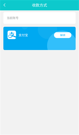 聚宝斋APP
