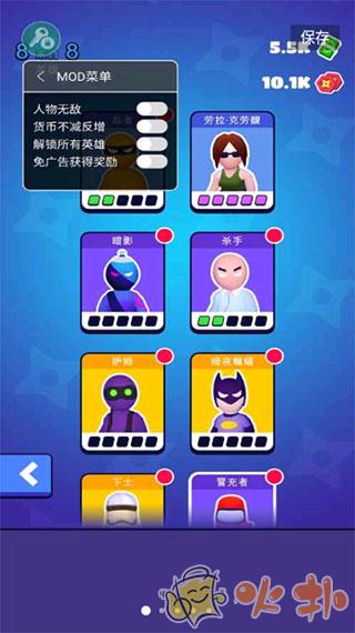 潜行大师破解版