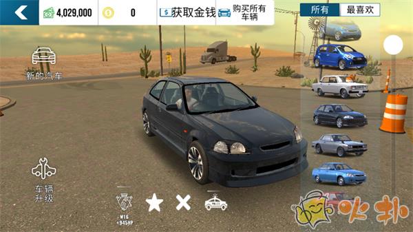 停车场多人游戏2023最新版