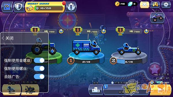 撞头赛车内置修改器2023