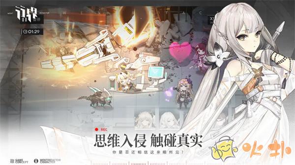 行界手游官方正版