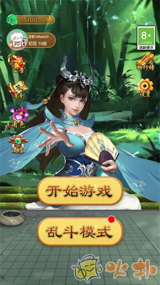 万宁五子棋手机版下载安装