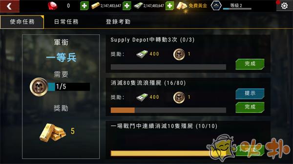 杀戮目标枪械全解锁破解版