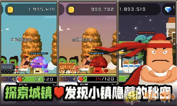 怪物老婆养成记