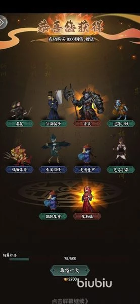 阴阳界最强阵容推荐 阴阳界什么阵容最强