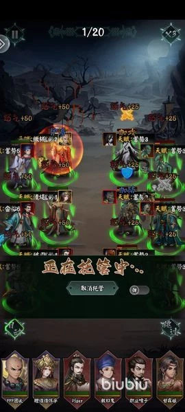 阴阳界最强阵容推荐 阴阳界什么阵容最强