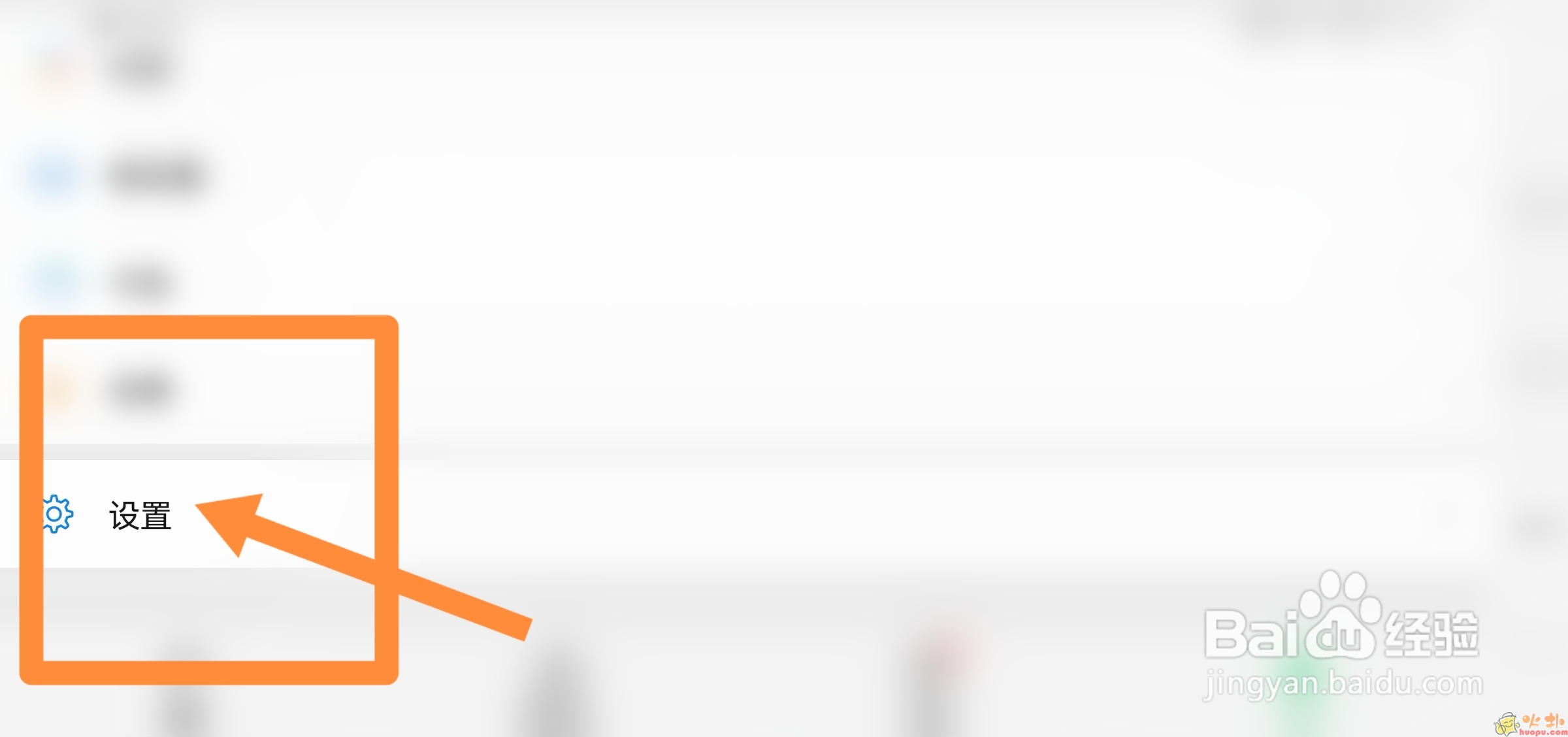 教育赫敏手机怎么改中文